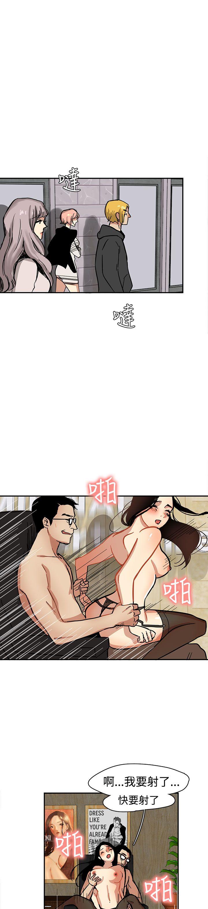 [韩国漫画] 泥沼 剧情,熟女人妻,巨乳大奶#[38P]-29