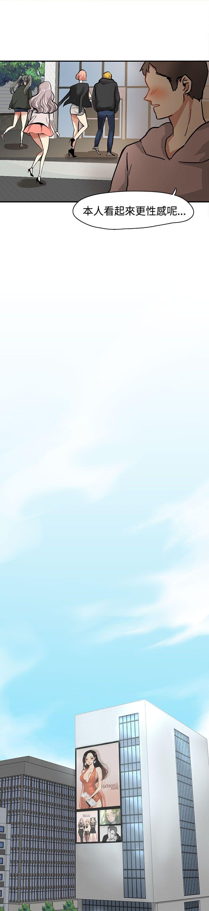 [韩国漫画] 泥沼 剧情,熟女人妻,巨乳大奶#[38P]-3
