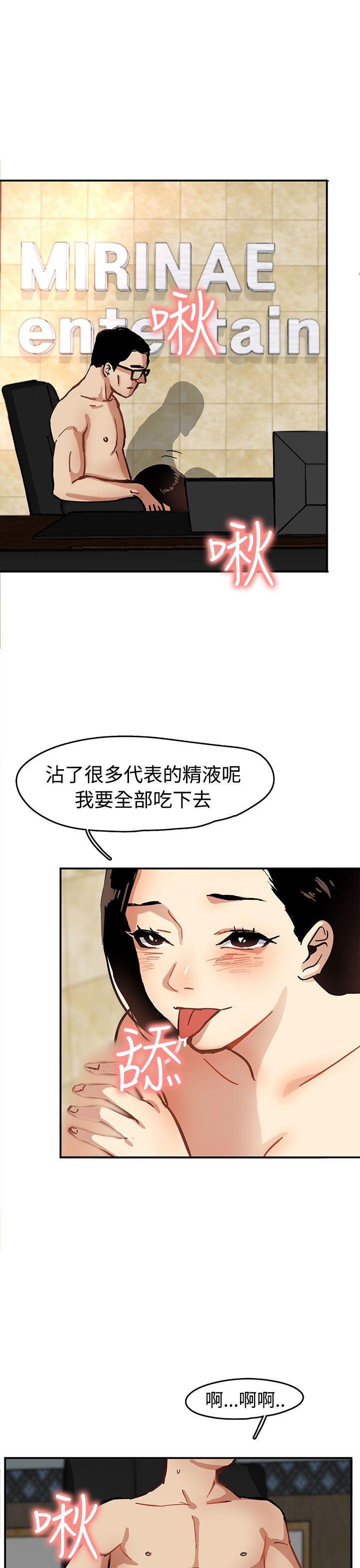 [韩国漫画] 泥沼 剧情,熟女人妻,巨乳大奶#[38P]-35