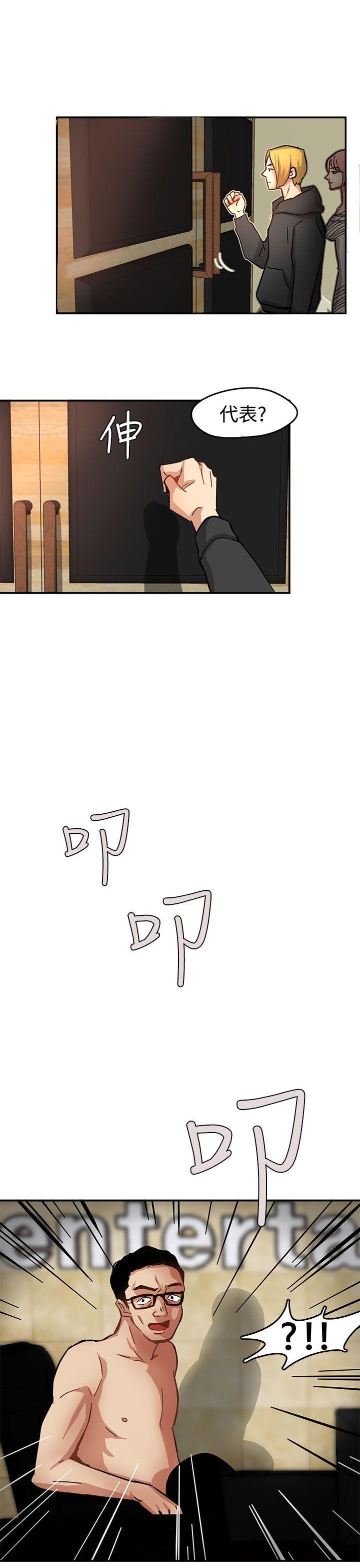 [韩国漫画] 泥沼 剧情,熟女人妻,巨乳大奶#[38P]-37
