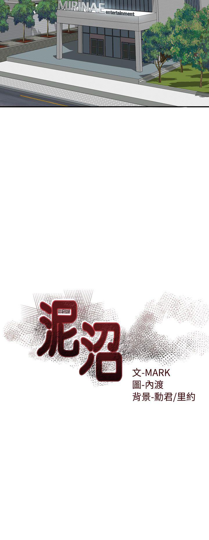 [韩国漫画] 泥沼 剧情,熟女人妻,巨乳大奶#[38P]-4