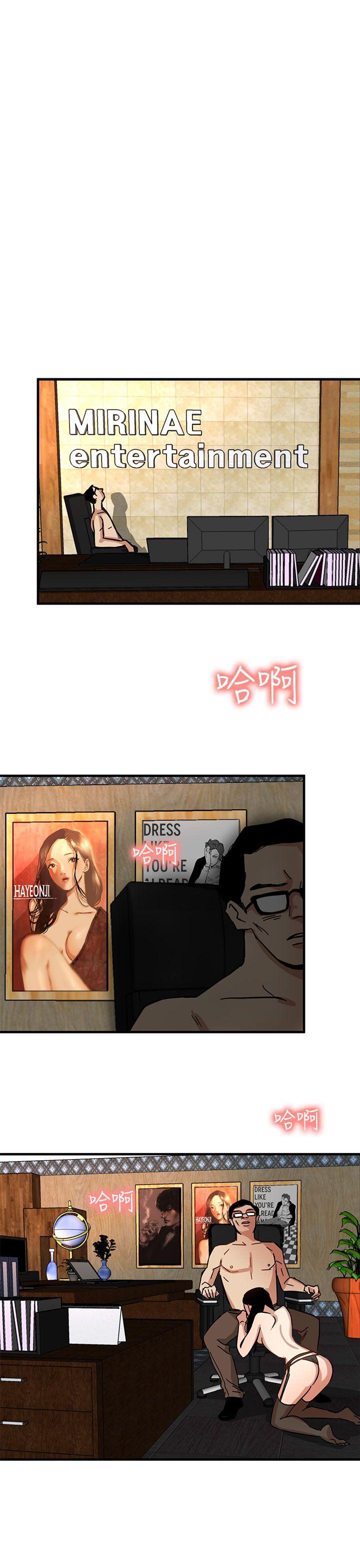 [韩国漫画] 泥沼 剧情,熟女人妻,巨乳大奶#[38P]-5
