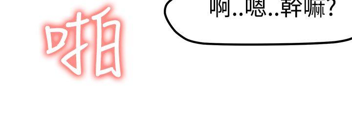 [韩国漫画] 泥沼 剧情,熟女人妻,巨乳大奶#[33P]-31