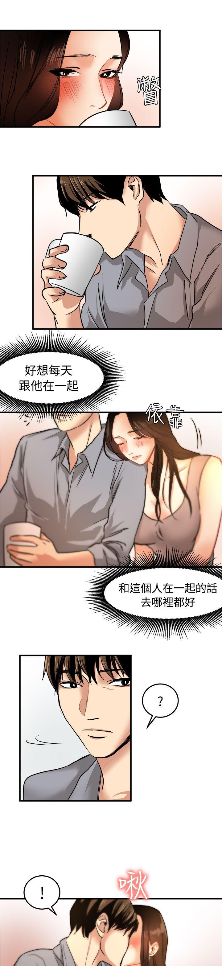 [韩国漫画] 泥沼 剧情,熟女人妻,巨乳大奶#[33P]-7