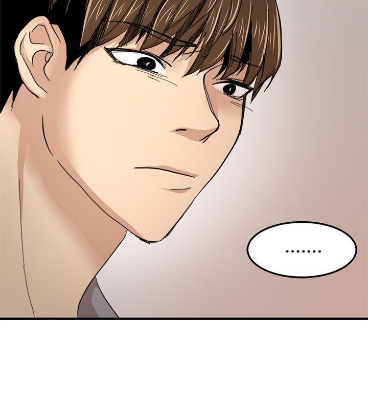 [韩国漫画] 泥沼 剧情,熟女人妻,巨乳大奶#[37P]-19