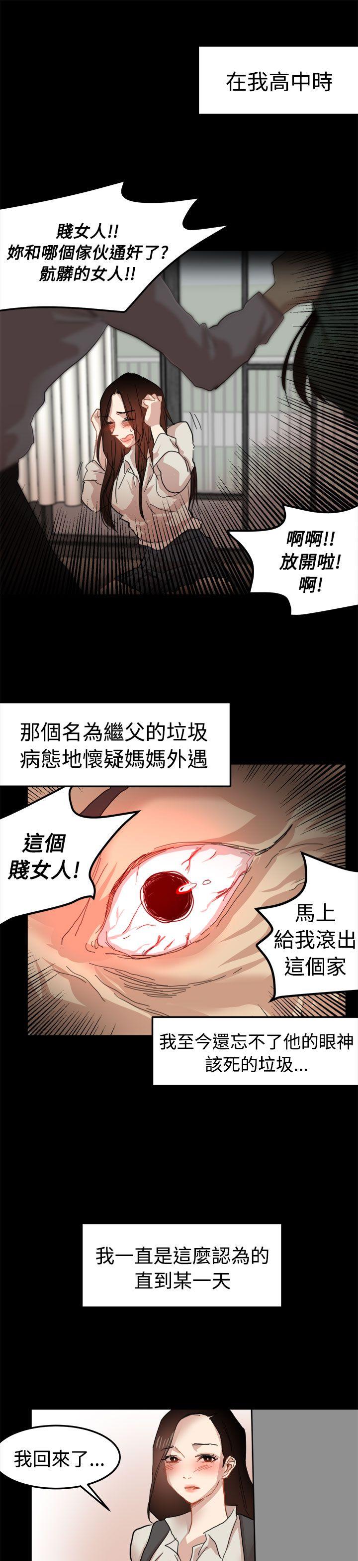 [韩国漫画] 泥沼 剧情,熟女人妻,巨乳大奶#[37P]-22