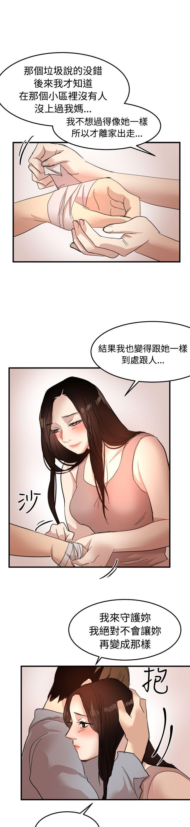 [韩国漫画] 泥沼 剧情,熟女人妻,巨乳大奶#[37P]-26