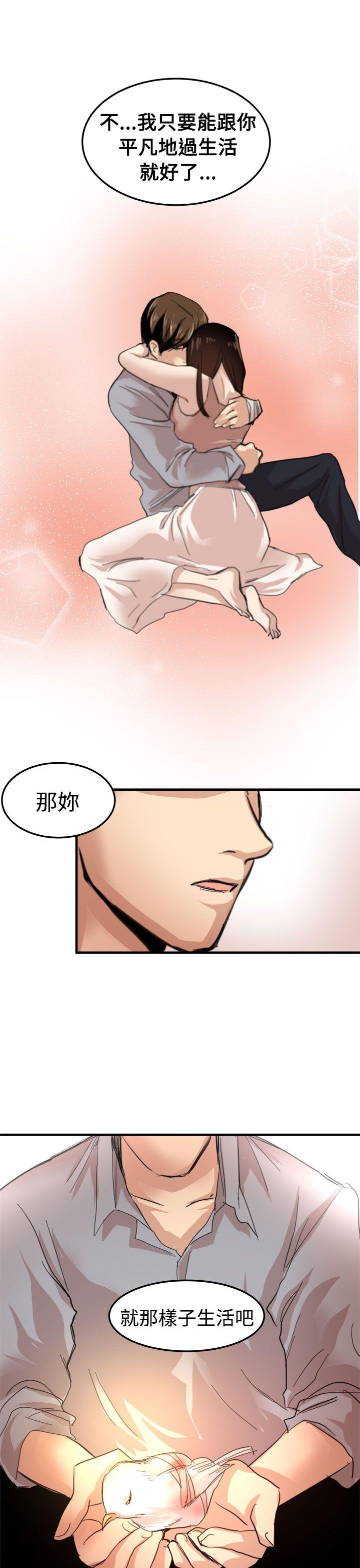 [韩国漫画] 泥沼 剧情,熟女人妻,巨乳大奶#[37P]-30