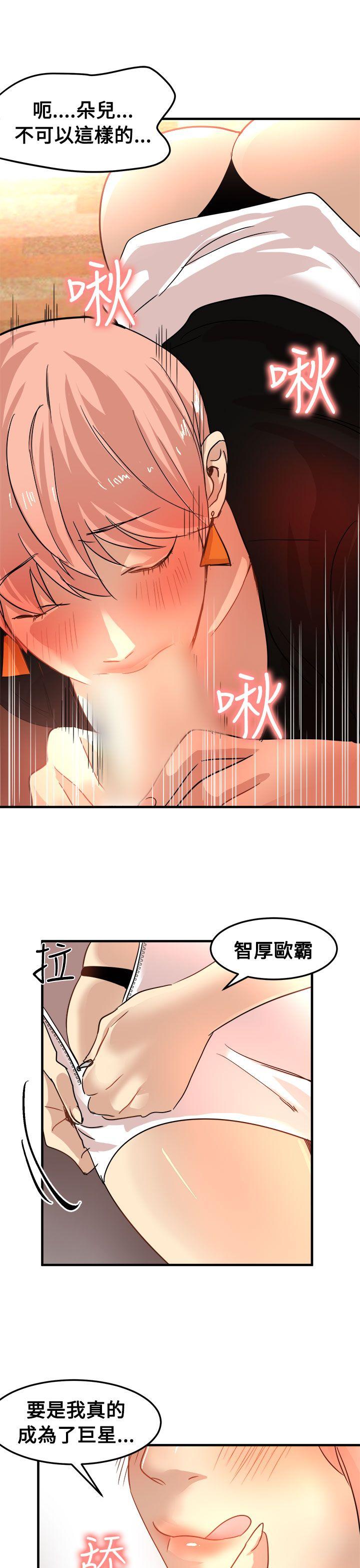 [韩国漫画] 泥沼 剧情,熟女人妻,巨乳大奶#[35P]-10