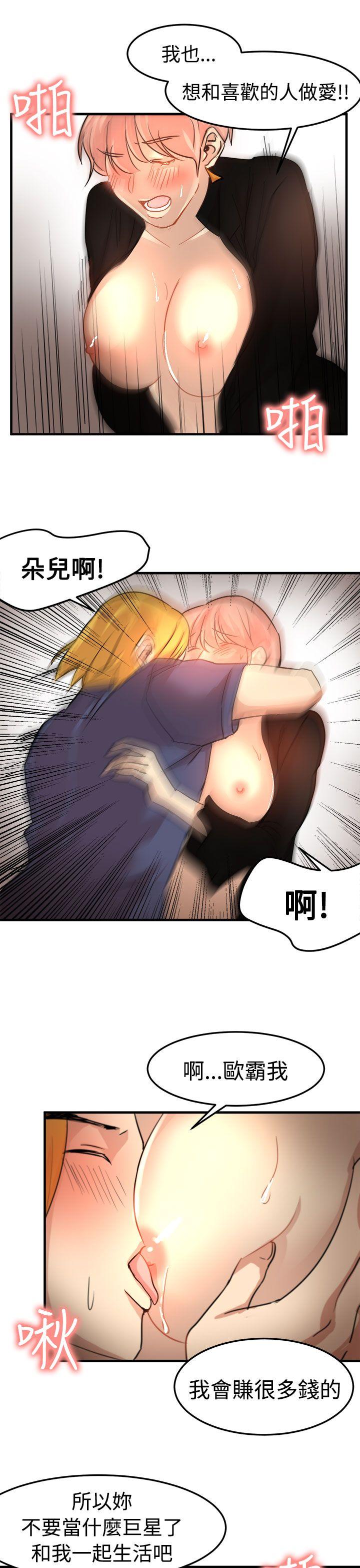 [韩国漫画] 泥沼 剧情,熟女人妻,巨乳大奶#[35P]-14