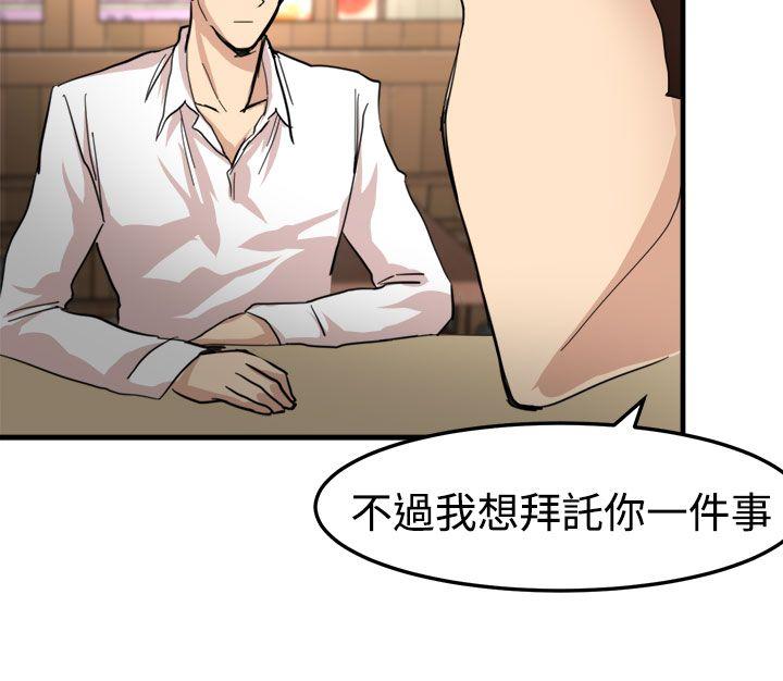 [韩国漫画] 泥沼 剧情,熟女人妻,巨乳大奶#[35P]-2