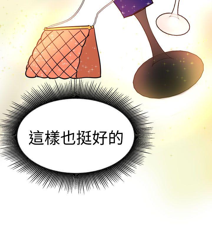 [韩国漫画] 泥沼 剧情,熟女人妻,巨乳大奶#[35P]-23