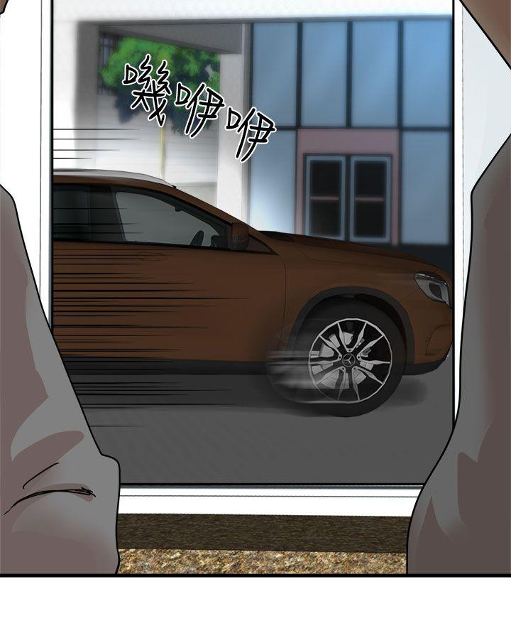 [韩国漫画] 泥沼 剧情,熟女人妻,巨乳大奶#[35P]-33