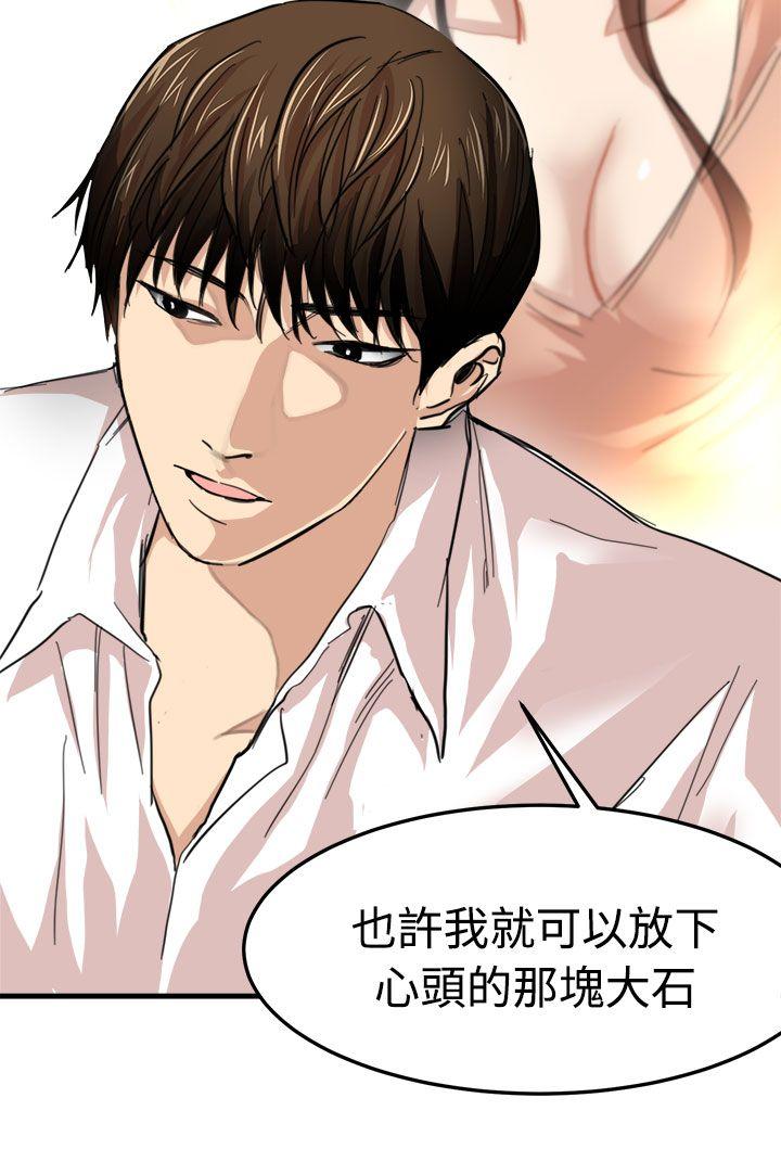 [韩国漫画] 泥沼 剧情,熟女人妻,巨乳大奶#[35P]-4