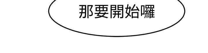 [韩国漫画] 泥沼 剧情,熟女人妻,巨乳大奶#[33P]-10
