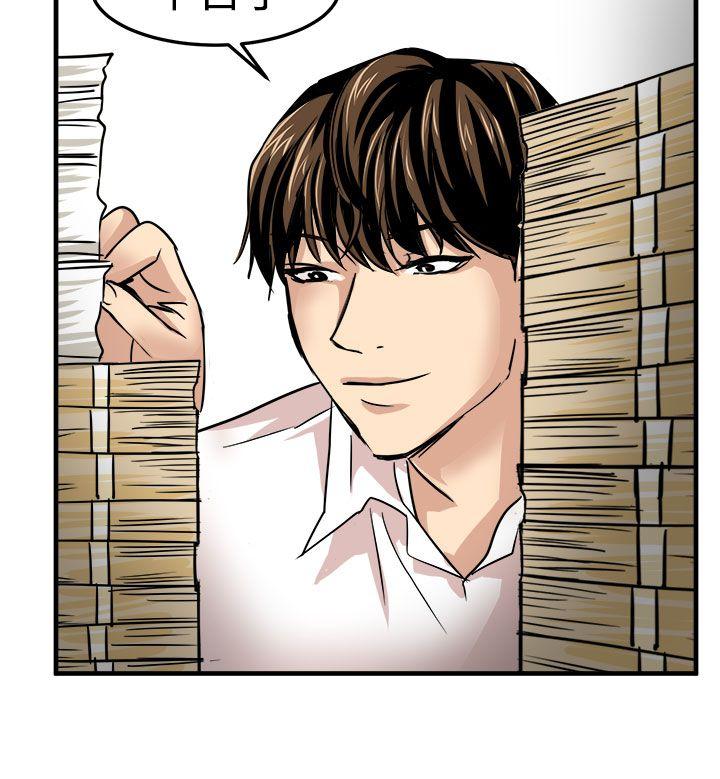 [韩国漫画] 泥沼 剧情,熟女人妻,巨乳大奶#[33P]-12
