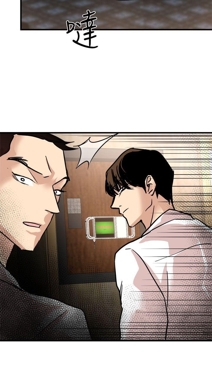 [韩国漫画] 泥沼 剧情,熟女人妻,巨乳大奶#[33P]-14