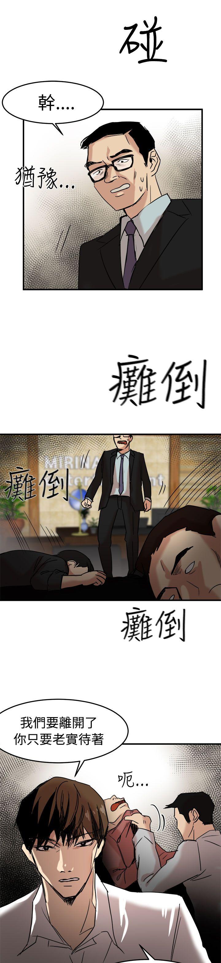[韩国漫画] 泥沼 剧情,熟女人妻,巨乳大奶#[33P]-25