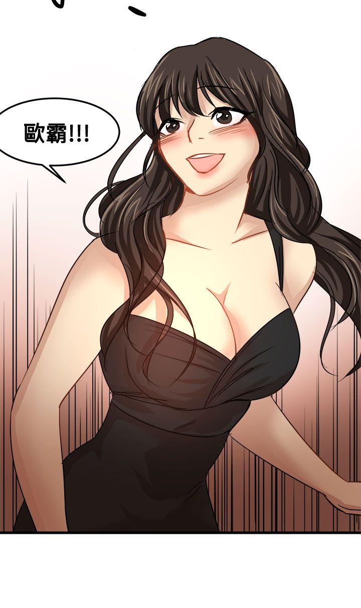 [韩国漫画] 泥沼 剧情,熟女人妻,巨乳大奶#[35P]-14