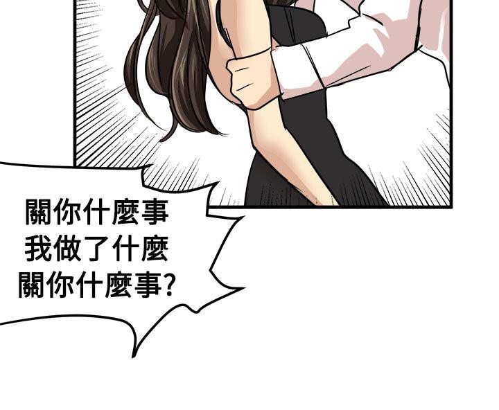 [韩国漫画] 泥沼 剧情,熟女人妻,巨乳大奶#[35P]-18
