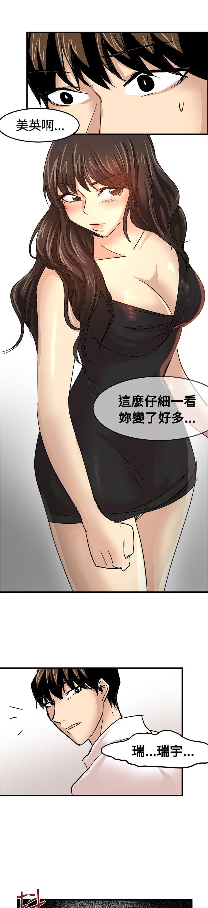 [韩国漫画] 泥沼 剧情,熟女人妻,巨乳大奶#[35P]-19