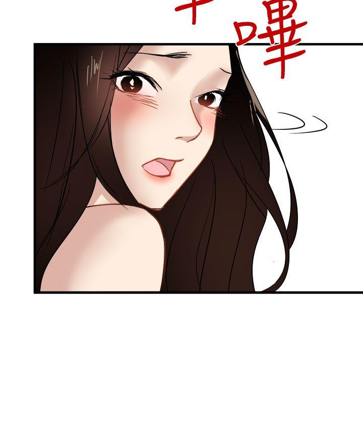 [韩国漫画] 泥沼 剧情,熟女人妻,巨乳大奶#[35P]-2