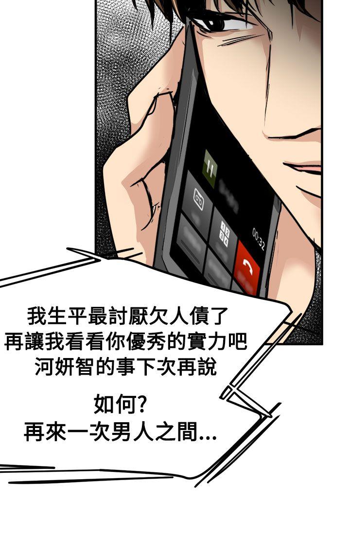 [韩国漫画] 泥沼 剧情,熟女人妻,巨乳大奶#[35P]-26