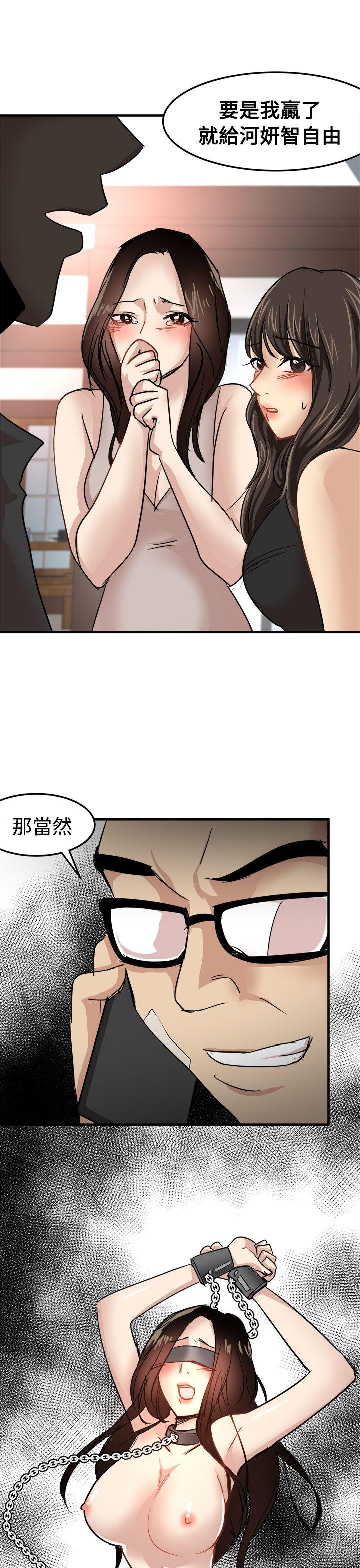 [韩国漫画] 泥沼 剧情,熟女人妻,巨乳大奶#[35P]-27