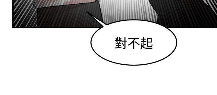 [韩国漫画] 泥沼 剧情,熟女人妻,巨乳大奶#[35P]-34