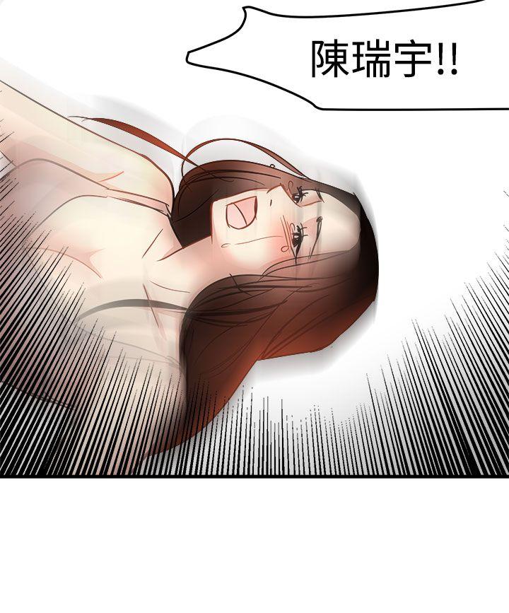[韩国漫画] 泥沼 剧情,熟女人妻,巨乳大奶#[35P]-4