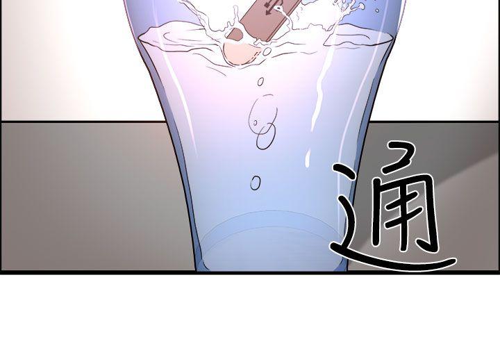 [韩国漫画] 泥沼 剧情,熟女人妻,巨乳大奶#[35P]-6