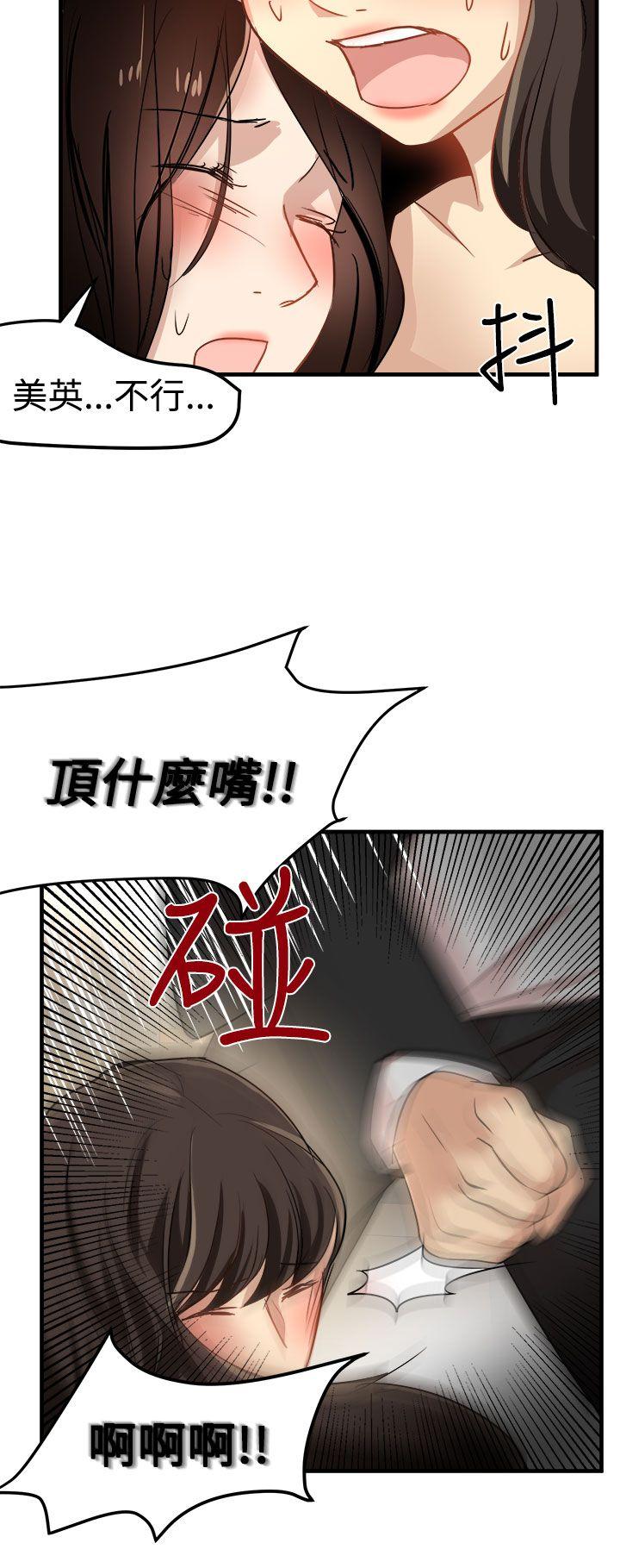 [韩国漫画] 泥沼 剧情,熟女人妻,巨乳大奶#[30P]-16