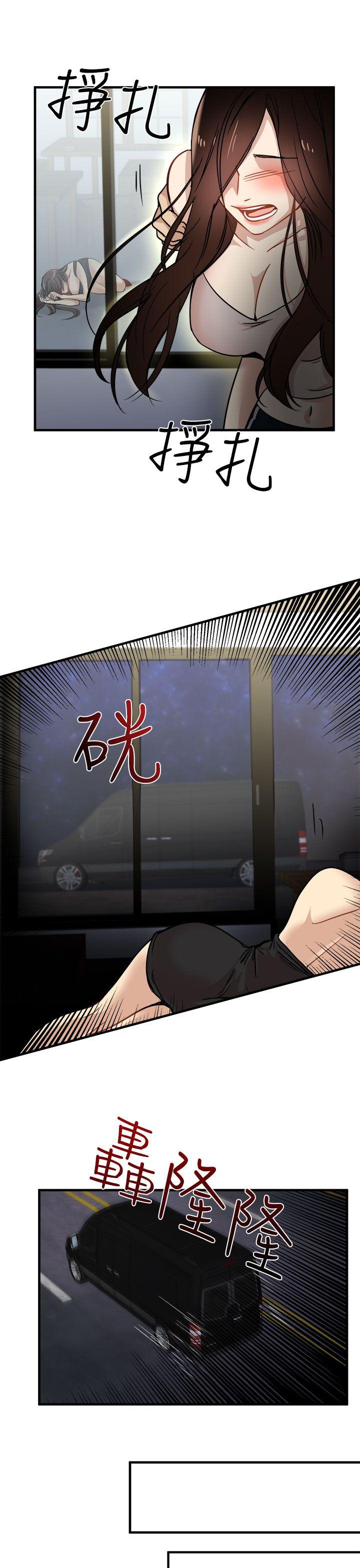 [韩国漫画] 泥沼 剧情,熟女人妻,巨乳大奶#[30P]-19