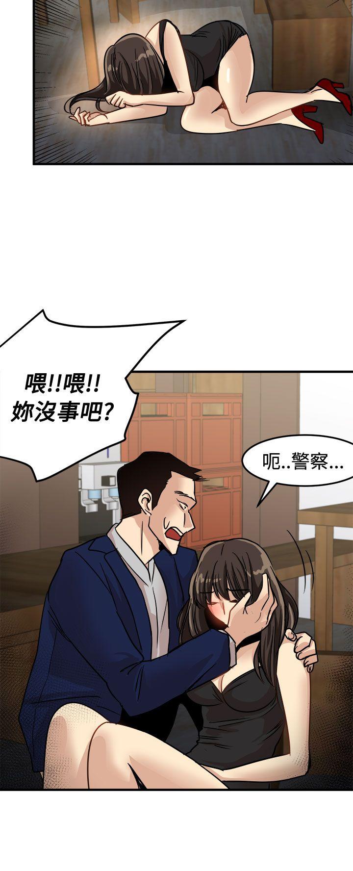 [韩国漫画] 泥沼 剧情,熟女人妻,巨乳大奶#[30P]-22