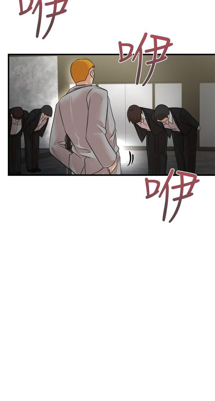 [韩国漫画] 泥沼 剧情,熟女人妻,巨乳大奶#[30P]-26
