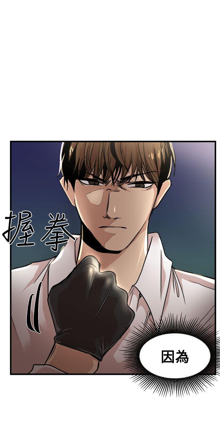 [韩国漫画] 泥沼 剧情,熟女人妻,巨乳大奶#[30P]-28