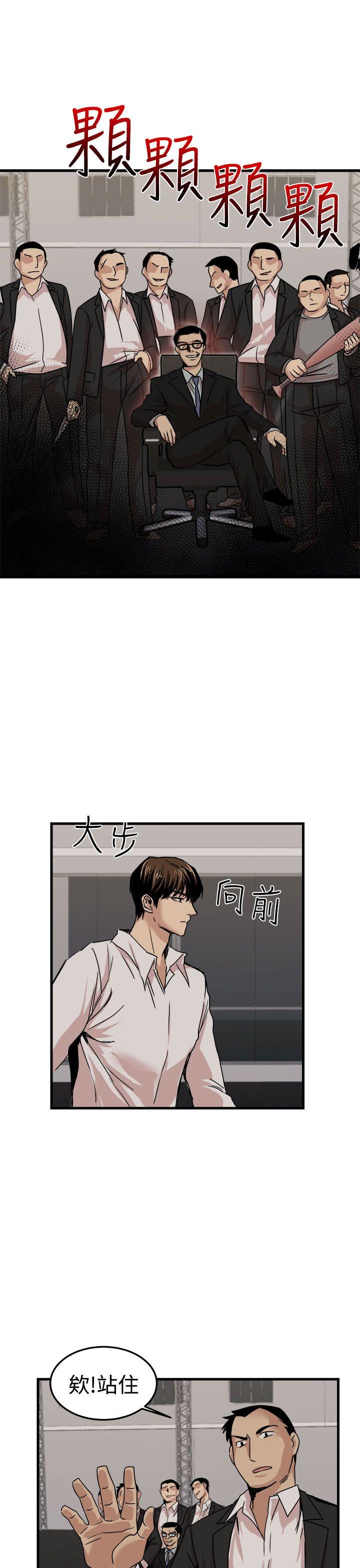 [韩国漫画] 泥沼 剧情,熟女人妻,巨乳大奶#[34P]-1