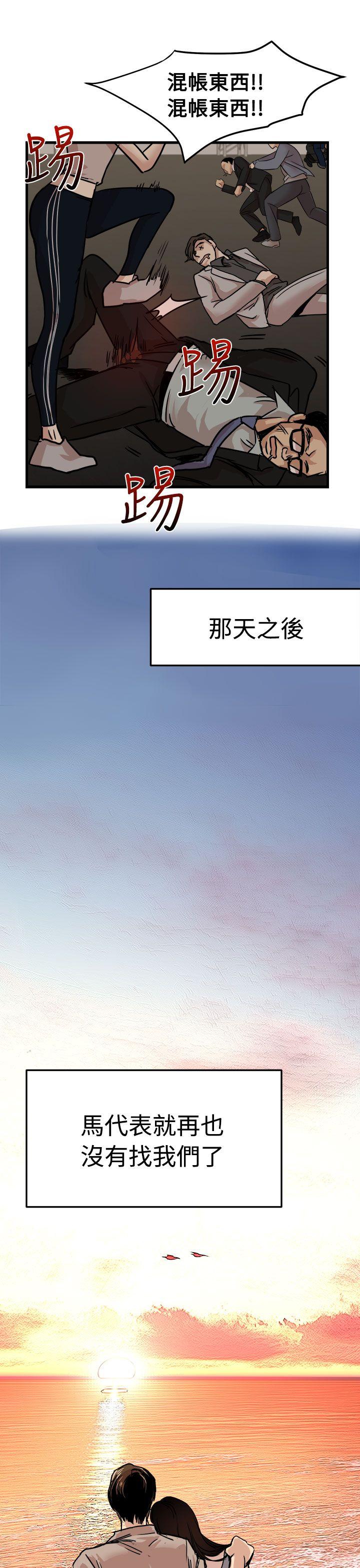 [韩国漫画] 泥沼 剧情,熟女人妻,巨乳大奶#[34P]-29