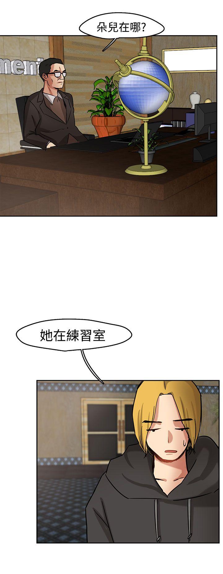 [韩国漫画] 泥沼 剧情,熟女人妻,巨乳大奶#[32P]-14