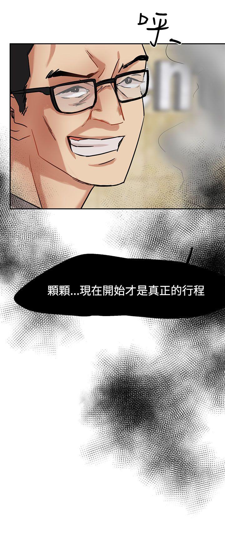 [韩国漫画] 泥沼 剧情,熟女人妻,巨乳大奶#[32P]-16
