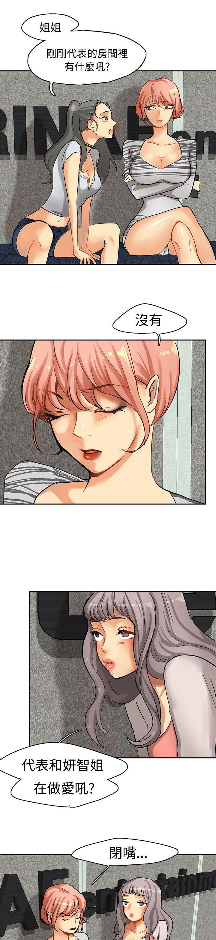 [韩国漫画] 泥沼 剧情,熟女人妻,巨乳大奶#[32P]-19