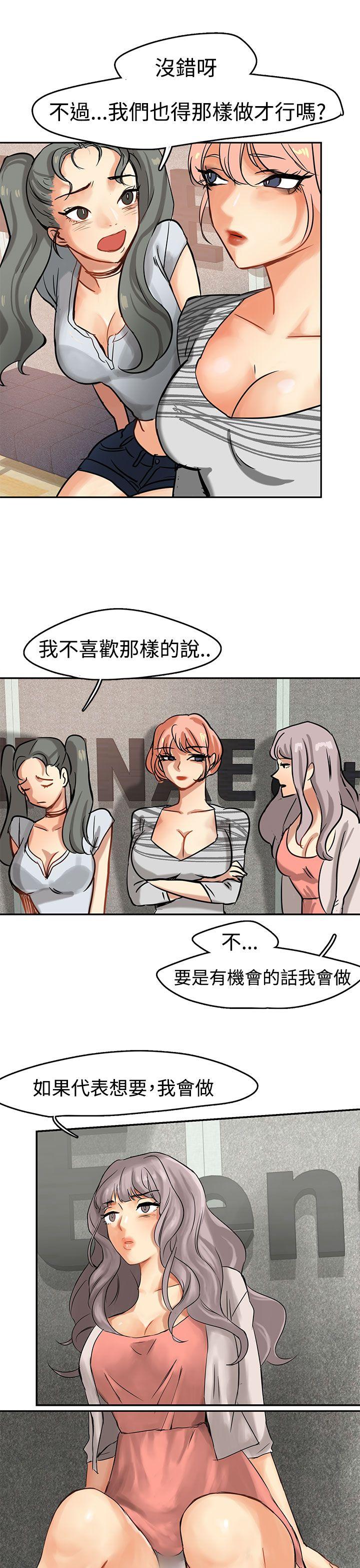 [韩国漫画] 泥沼 剧情,熟女人妻,巨乳大奶#[32P]-21