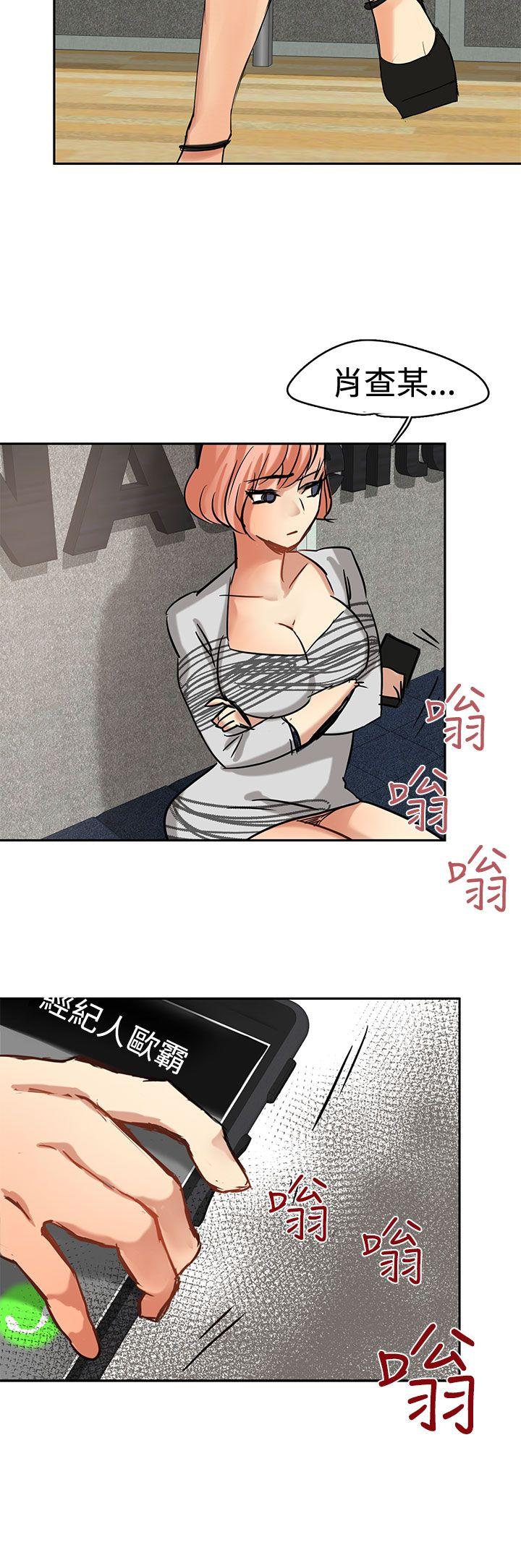[韩国漫画] 泥沼 剧情,熟女人妻,巨乳大奶#[32P]-24