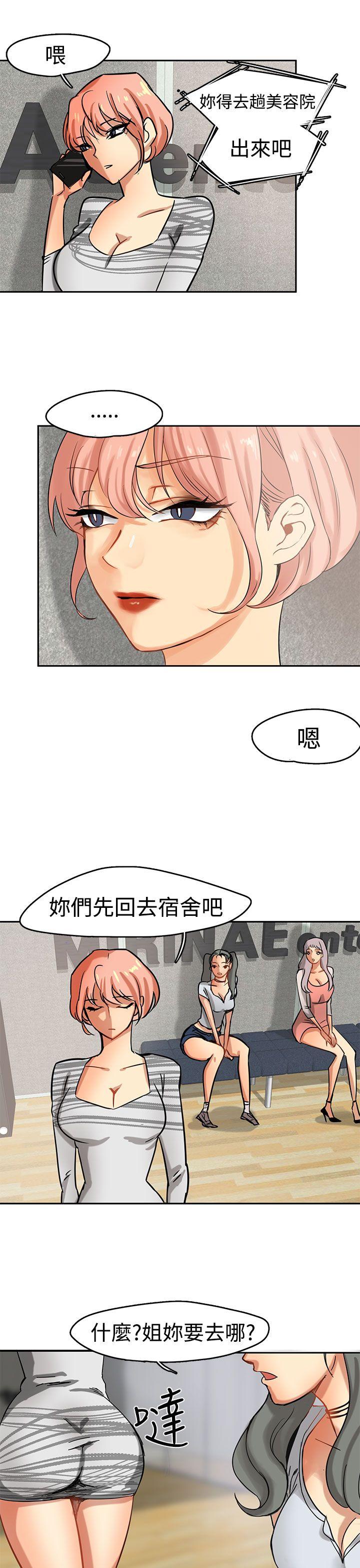 [韩国漫画] 泥沼 剧情,熟女人妻,巨乳大奶#[32P]-25