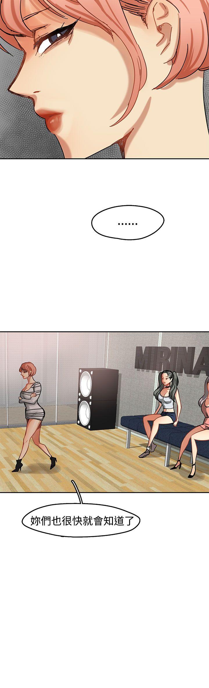 [韩国漫画] 泥沼 剧情,熟女人妻,巨乳大奶#[32P]-28