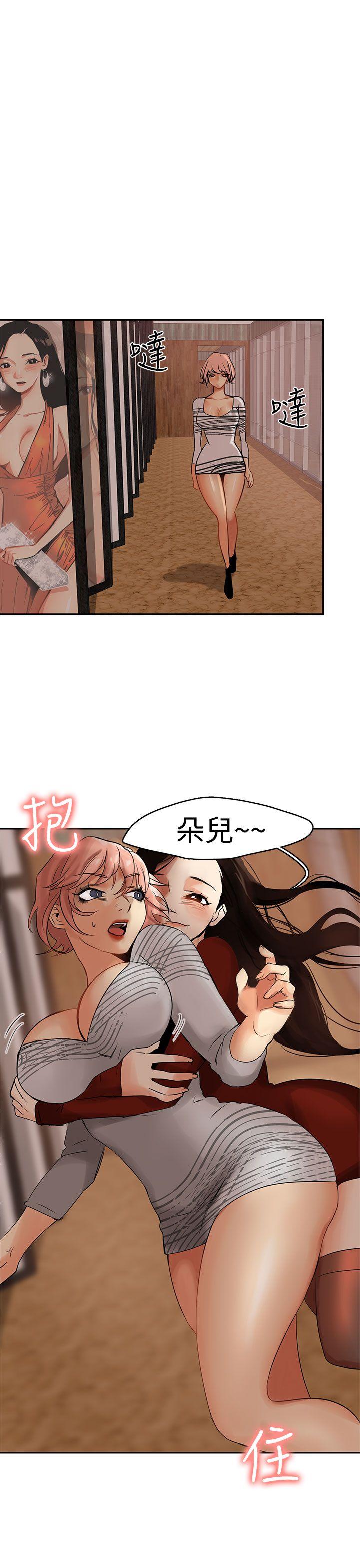 [韩国漫画] 泥沼 剧情,熟女人妻,巨乳大奶#[32P]-29