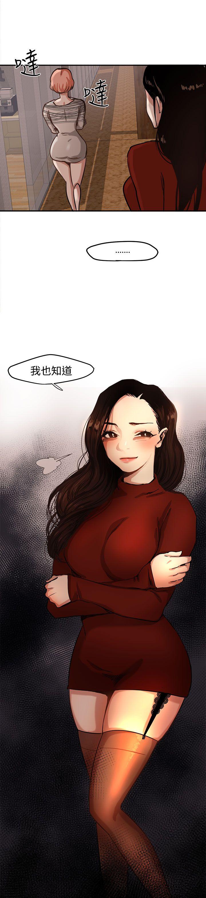 [韩国漫画] 泥沼 剧情,熟女人妻,巨乳大奶#[32P]-31