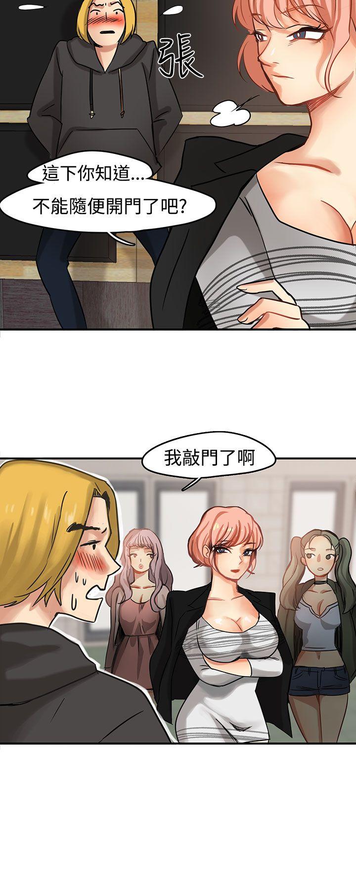 [韩国漫画] 泥沼 剧情,熟女人妻,巨乳大奶#[32P]-8