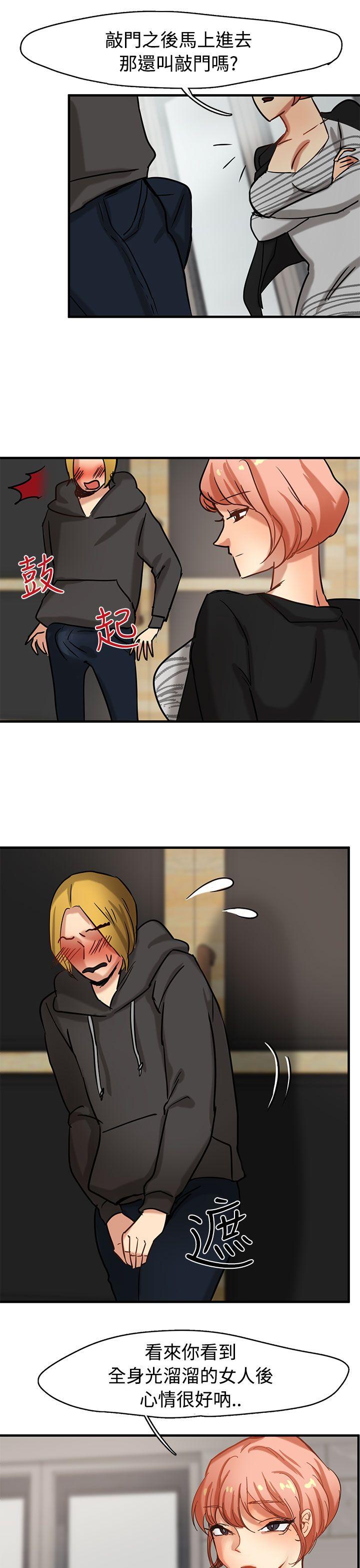 [韩国漫画] 泥沼 剧情,熟女人妻,巨乳大奶#[32P]-9