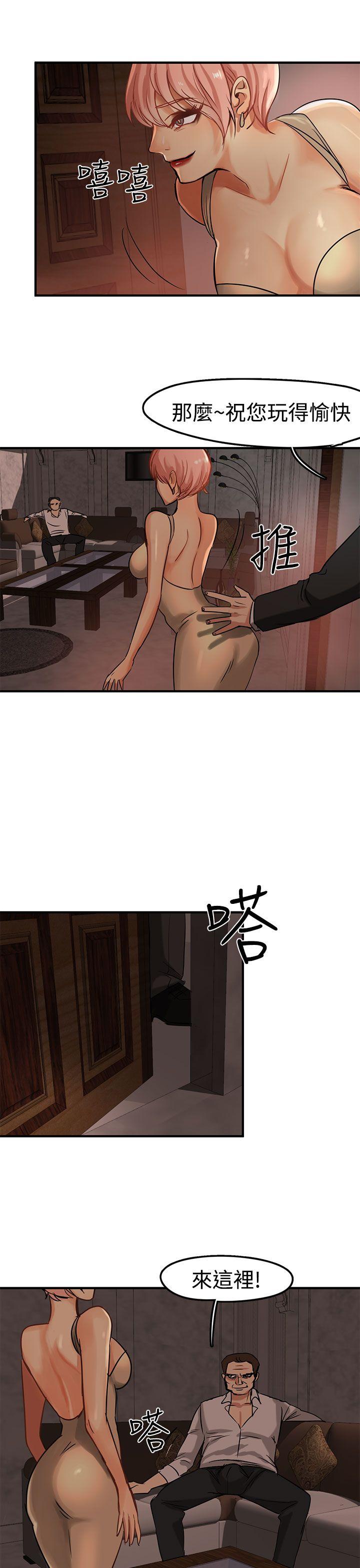 [韩国漫画] 泥沼 剧情,熟女人妻,巨乳大奶#[34P]-13
